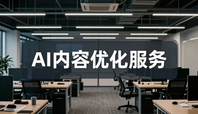 日用百货批发中常见的风险问题及应对策略